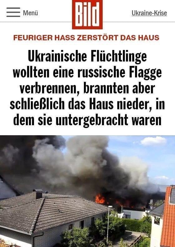 Украинские беженцы в Германии пытались сжечь российский флаг, а сожгли дом