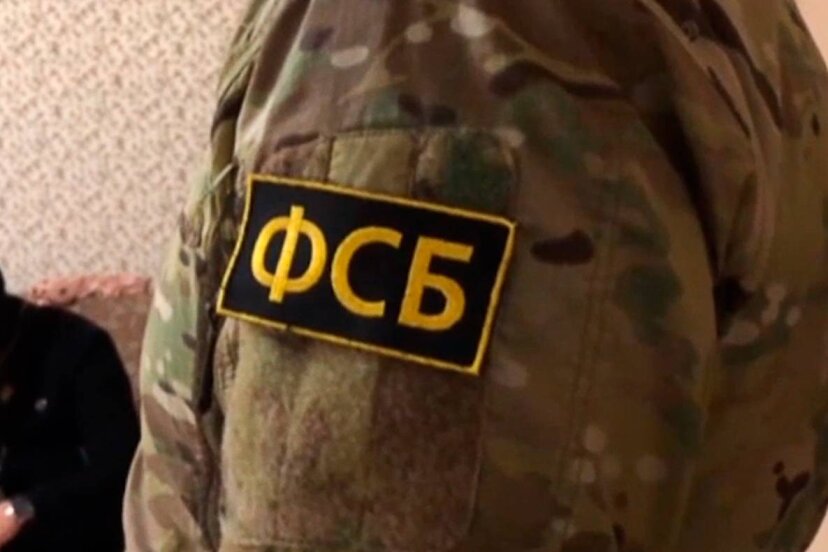 ФСБ завела дело на украинцев о подготовке акта международного терроризма