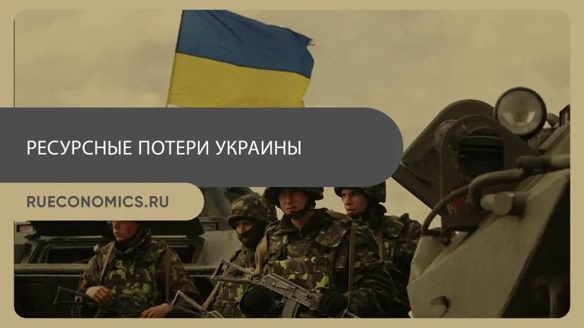 The Washington Post: потеря Донбасса обойдется Украине в триллионы долларов