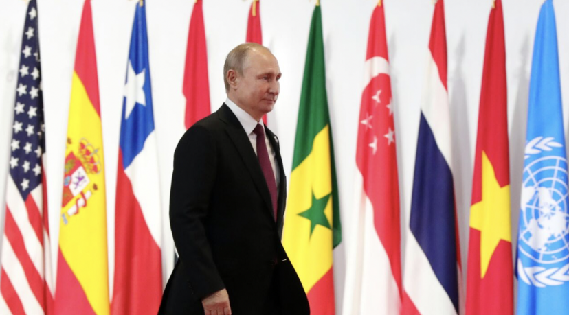 Путин посетит саммит G20 на Бали