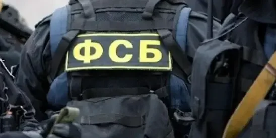 С 1 декабря ФСБ расширяет перечень запретных к разглашению сведений
