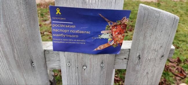 «Ждуны» в Геническе воюют против выдачи жителям Херсонщины паспортов России