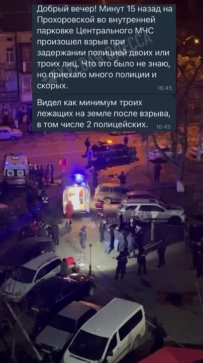 В Одессе при задержании "подозрительных лиц" взорваны гранатой полицейские