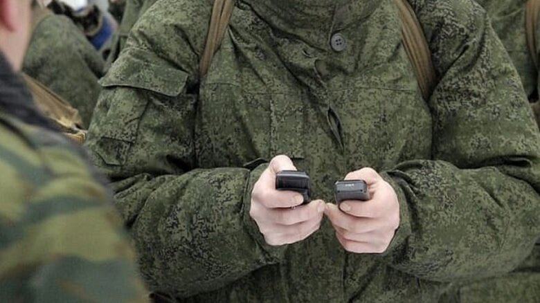 Как решить проблему мобильных телефонов в ВС России