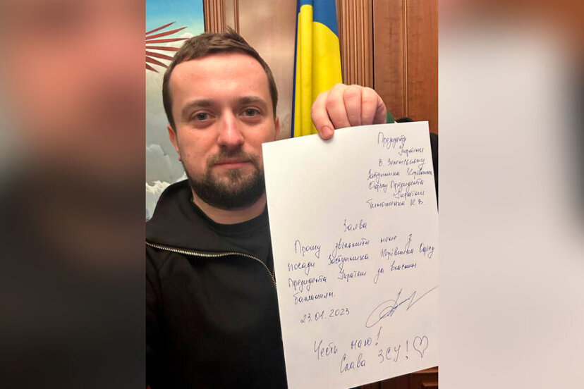 Зеленский уволил Кирилла Тимошенко с должности заместителя главы своего офиса