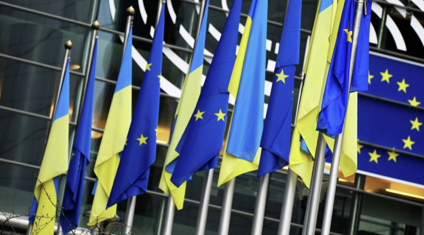 Украина и ЕС подписали меморандум о предоставлении Киеву 18 миллиардов евро