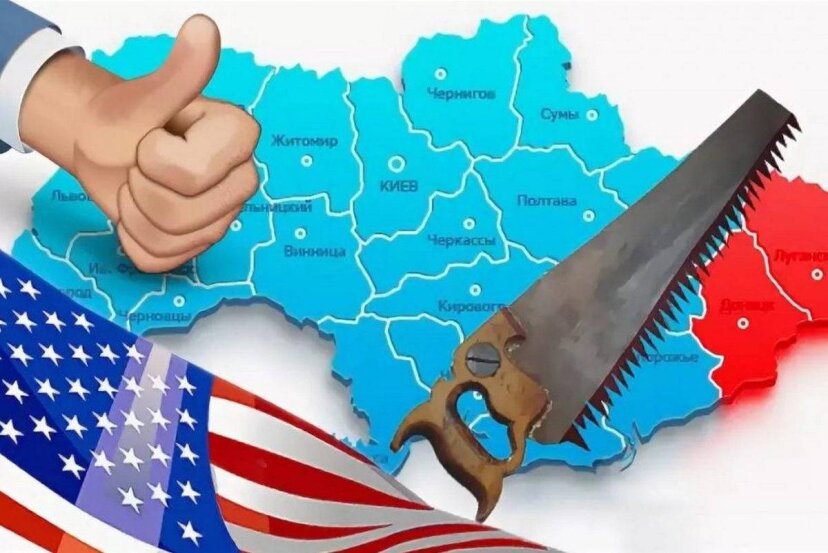 NR: Запад готовит раздел Украины надвое