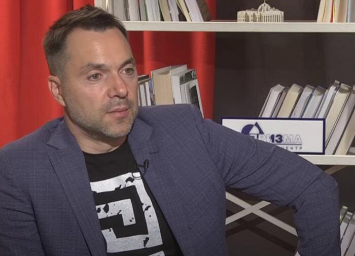 Экс-советника офиса Зеленского Алексея Арестовича признали угрозой для украинцев