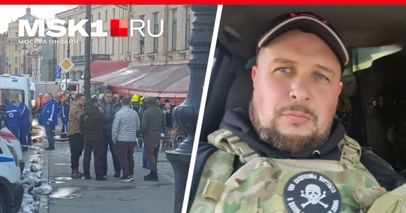 МВД России подтвердило гибель военкора Владлена Татарского, 16 человек пострадали, сообщили в пресс-центре МВД России.