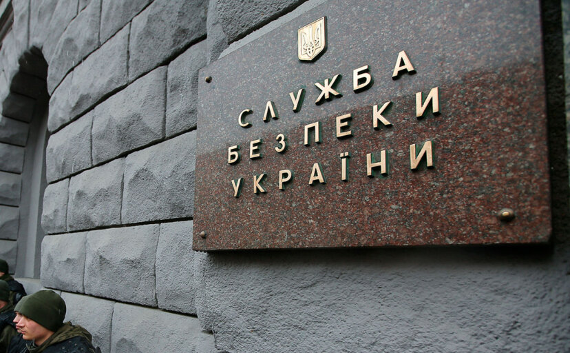 СБУ завела дело против экс-руководителя охраны Януковича