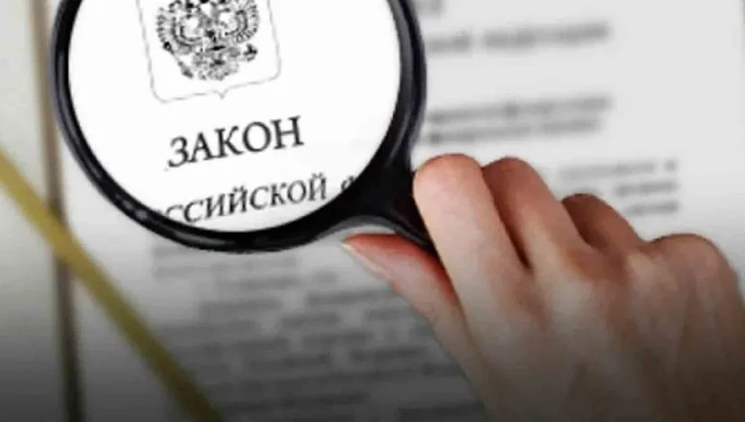 Новые законы в РФ с 1 июня повысят пенсии и изменят график выплат детских пособий