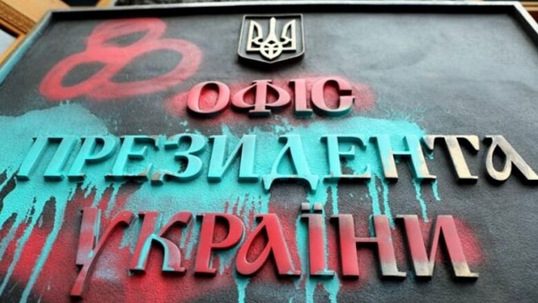 «Дошли до Москвы и отступаете»: в офисе Зеленского разочаровались из-за решения Пригожина