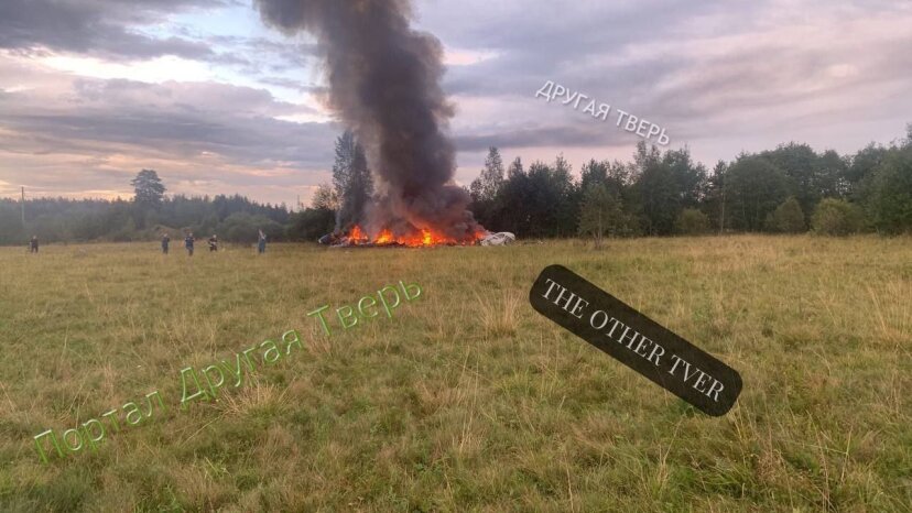 Частный самолет разбился в Тверской области, среди пассажиров значился Пригожин