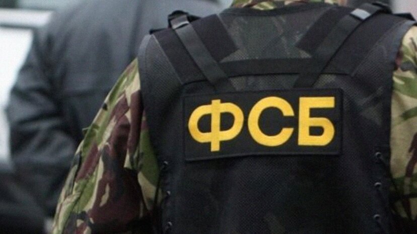 ФСБ задержала россиянина за передачу Украине данных об обороне Крыма