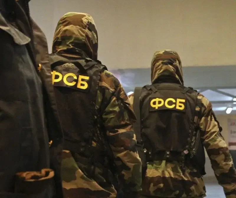 Сотрудники ФСБ пресекли деятельность преступной группы, финансировавшей ВСУ