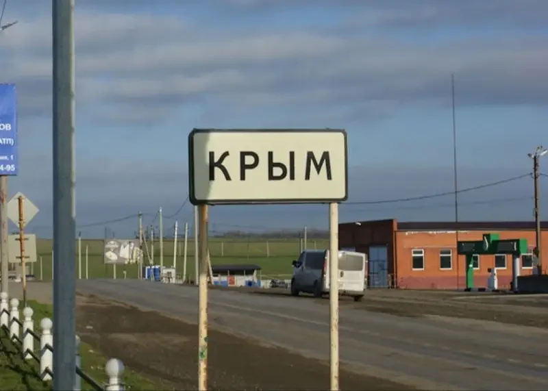 В Крыму закрыли две незаконные проукраинские религиозные школы