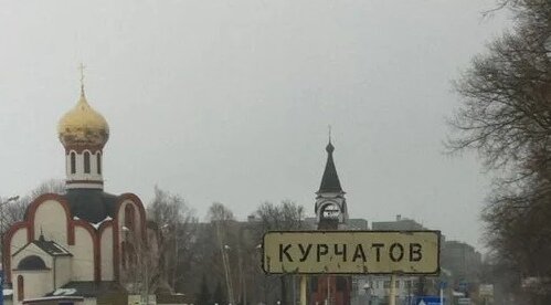 Власти Курской области ограничили въезд в Курчатов