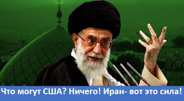 После заявлений Ирана все планы американцев снизить цены на нефть рухнули!