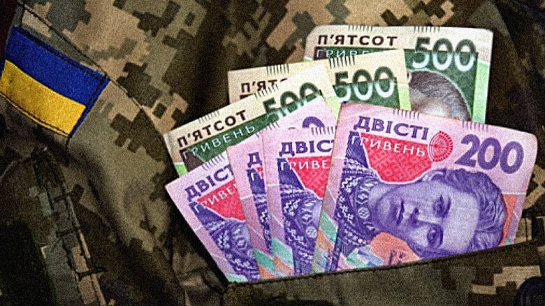 Общество переходного периода