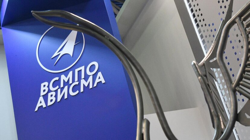 Швейцария арестовала счета российского производителя титана «ВСМПО-Ависма»