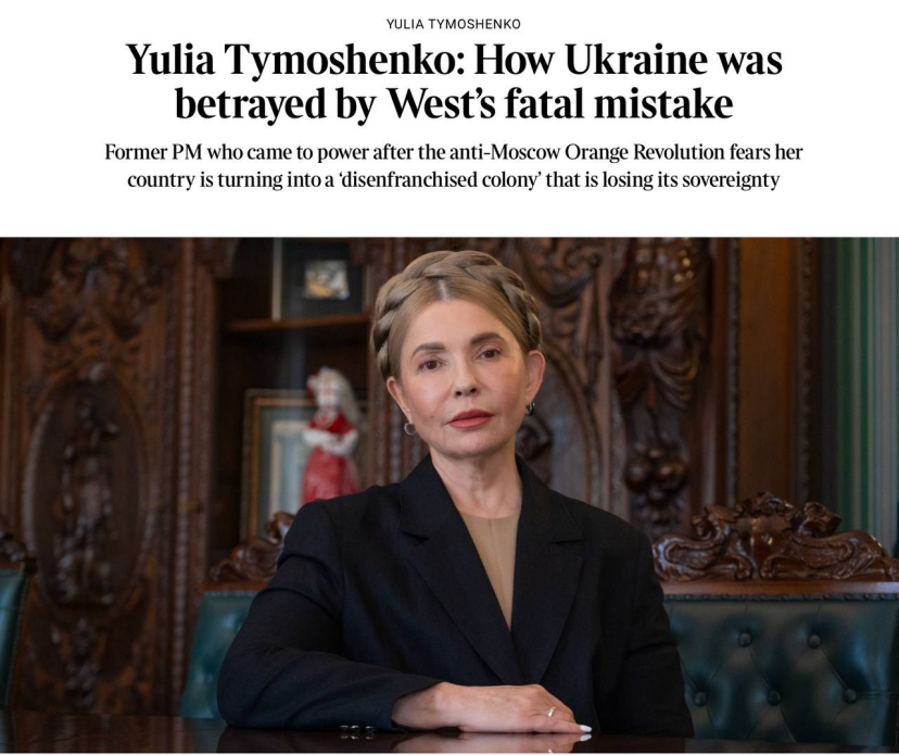 Украина - не Афганистан!