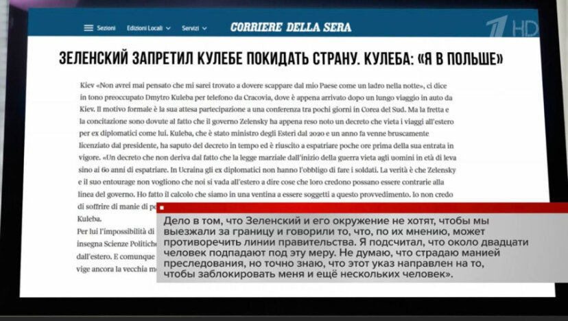 Как вор в ночи