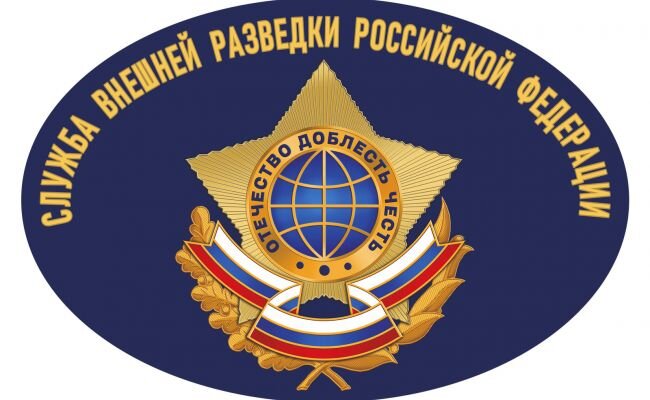 СВР России раскрыла подготовку резонансной провокации Киева и Варшавы