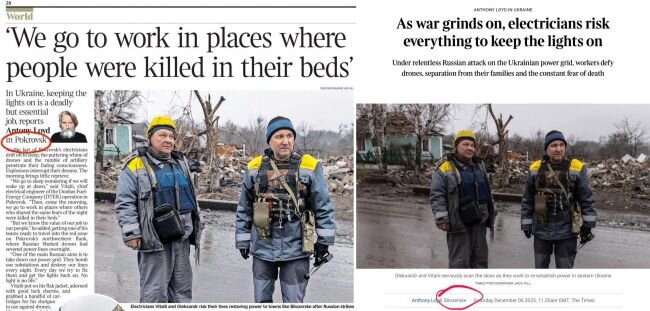 The Times лжет своим читателям про Покровск — Корнилов