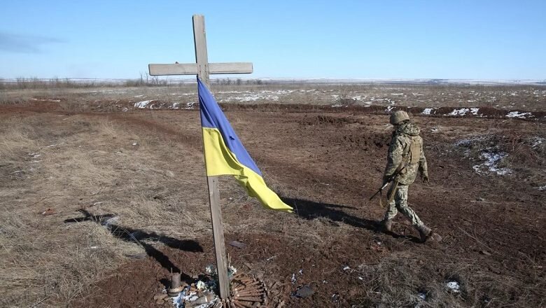 "Ничейная земля"