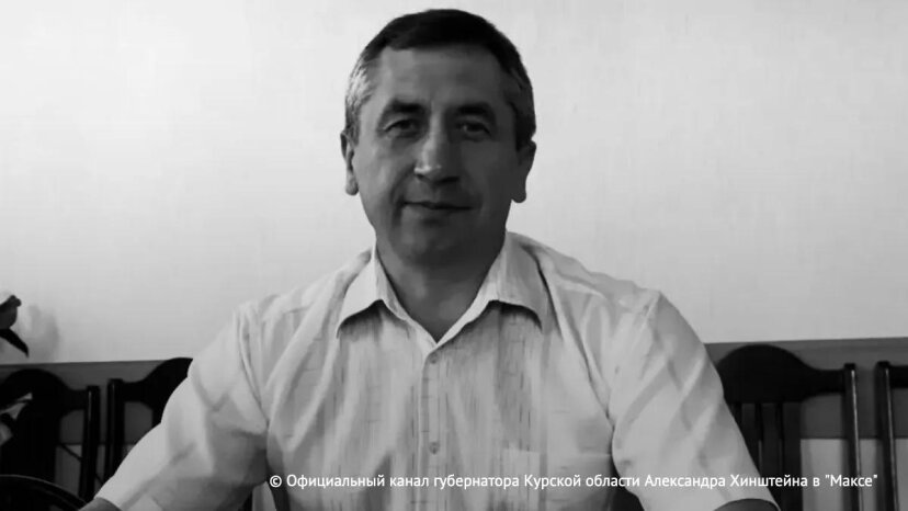 В результате удара вражеского БПЛА в Курской области погиб экс-мэр Обояни