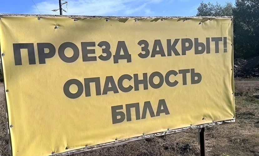 Терминал Wildberries в Рязанской области был эвакуирован в целях безопасности