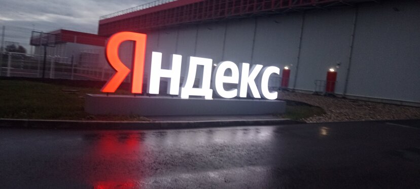 Удар по дата-центру «Яндекса» во Владимире